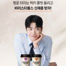 향긋한 커피향 바리스타 (수) 이미지