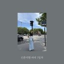 빠리스 | [신혼여행 파리7일차] 샹젤리제거리 수제버거 "The Kitchen" , 라뒤레 본점, 비행기 마카롱 기내반입...