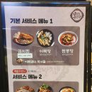 보쌈주는족발집 - 영도구 남항로49번길 47 | 보쌈주는족발집