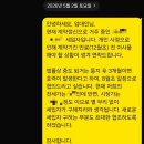 청구이불 | HUG 중부기금센터 ‘전세보증보험 이행청구’ 상담후기 (계약갱신청구권 사용 후 중도해지)