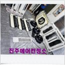 진주 평거동에서 경험한 도도홈케어 에어컨세탁기 청소 후기^^!