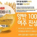 진상미로 이미지