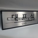 나인컴