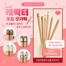 주식회사 한스푼 이미지
