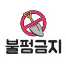 아이러브피자앤치킨 이미지