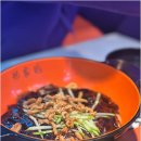 풍미양꼬치마라탕