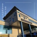 원주시농민문화체육센터 | 원주 동부복합체육센터 수영장 수영 강습 신청하기 자유수영 이용 방법