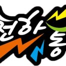 에스케이모악로