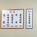 수연국수방