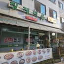 배방읍 장재로 | 천안아산역 국밥 맛집 추천 장재마을 순대국밥 후기