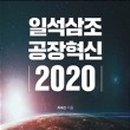 삼조출판사