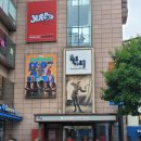 [연극] 을지로 B급 코미디 연극 마트로시카 후기 : 명보아트홀