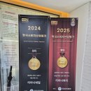 꽃놀이패 | 청주슈가왁싱 우암동 위치해 청주대 학생들 방문하기 좋은 티아나왁싱 브라질리언 하고옴