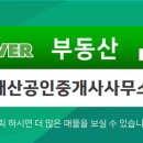 부동산라이프공인중개사사무소 이미지