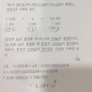 비례식 문제풀이과정 질문입니다. 이미지