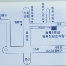 월롱정육점
