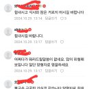 이번에 음주 4번째 걸렸습니다 이미지