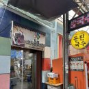 동진셀프 | [동진국수 고기국수 동문시장점] 제주 동문시장 고기국수 맛집 동진국수 솔직 후기