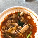 라이꺼마라탕 이미지