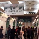 창원 컨벤션센터 앞 이미지