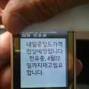 인양주유소