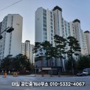 태일공인중개사사무소 이미지