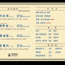 동래정 - 서대문구 신촌로 261-1 | 동래정