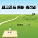 티업파크 이미지