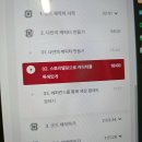패스트캠퍼스 환급챌린지 20일차 : 세상의 모든 감성 아이패드 드로잉강의 후기