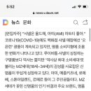 '크로아상백' 뭐길래..우르르 줄선 곳, 에르메스 아닌 '르메르' (MZ세대의 패션유행변화) 이미지