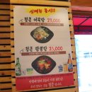 청춘물회 이미지