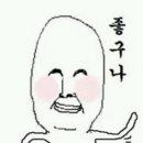 더진정성 이미지