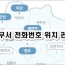 익산세무서김제지서 이미지