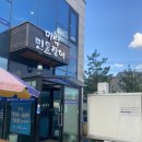 미락장어 이미지