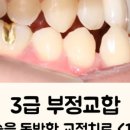 이상훈치과의원 이미지