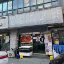 대전 탄방동 연탄구이 집 별들의 고향 후기 🍖