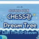 아라정상어학원