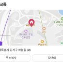 포트뷰 네이버블로그