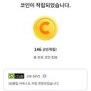 스마일(코인) 네이버블로그