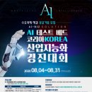 테스트코리아 이미지