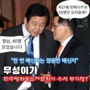 ◆＜一讀＞박지원의 차기총선 출마지역은 호남인의 정치인식 시험대 이미지