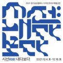 (주)디자인 상상