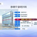 다사랑행복센터 이미지