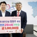 ㈜대우건설 이미지