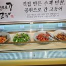 호계로 이미지