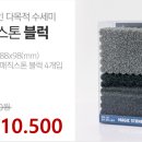 말랑단단 이미지