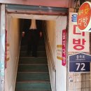 성지다방 이미지