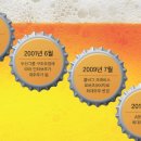 OB맥주 이미지