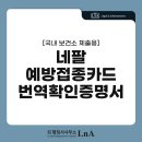 이재원행정사 사무소 이미지