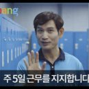(주)고려택배